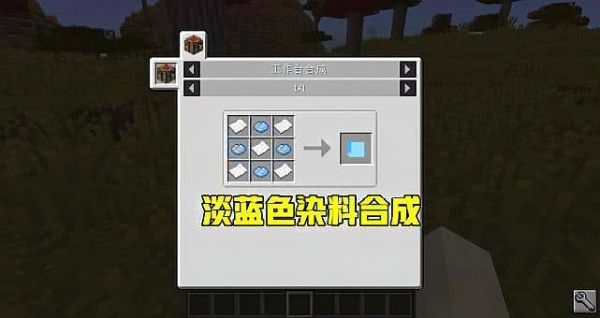 我的世界蓝图怎么获得方法？我的世界哪里有图纸