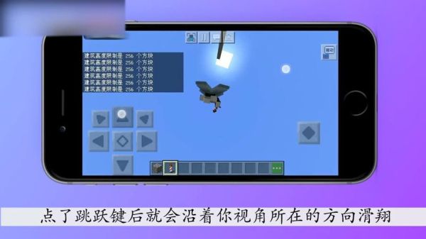 我的世界为什么找不到鞘翅？我的世界哪里生成鞘翅