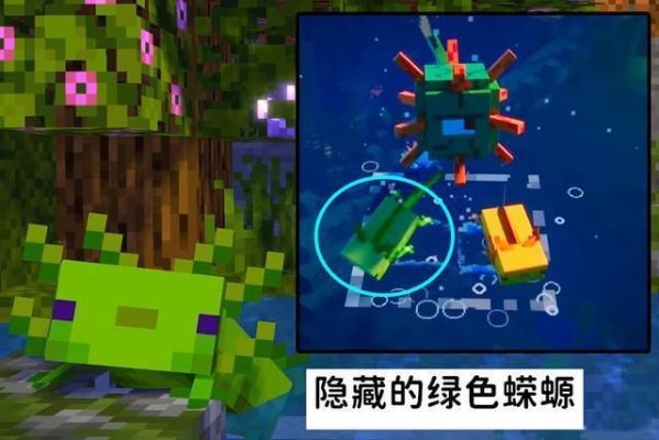 我的世界黄色的虫子是什么？我的世界飞虫在哪里