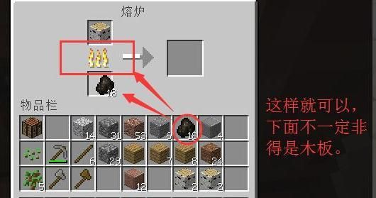mc灰烬怎么获得？我的世界哪里获得火把
