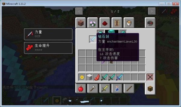 我的世界指针指到哪儿变成钻石？我的世界砖石在哪里