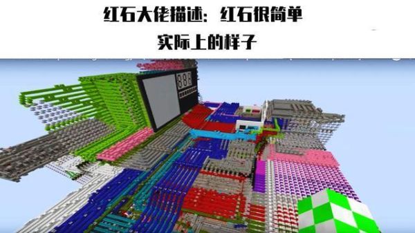 我的世界坐标哪里最富？我的世界哪里红石多