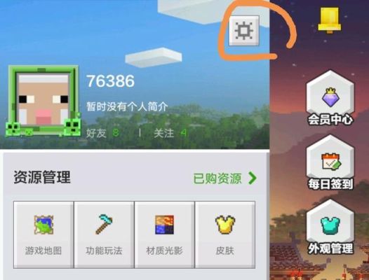 我的世界正版能退款吗？网易我的世界哪里退款