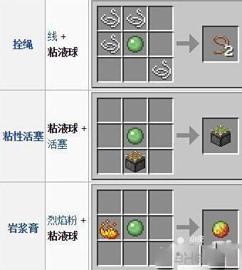 虚无世界雷暴胶囊怎么用？我的世界胶囊哪里买到