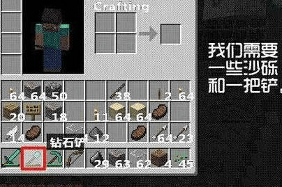 mc燧石怎么得？我的世界碎石哪里挖