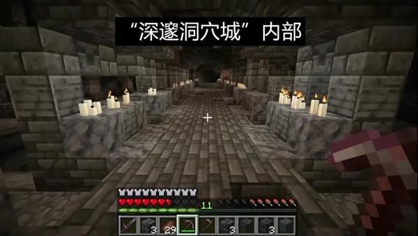 我的世界深邃洞穴和深邃古城的区别？我的世界板岩在哪里