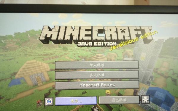 Minecraft哪里买正版？哪里有我的世界正版