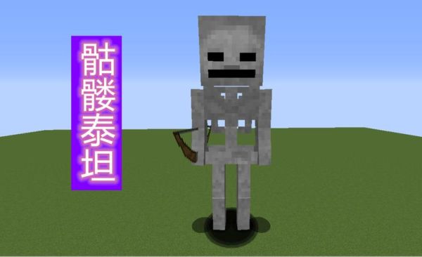 我的世界骷髅头颅怎么收集？我的世界骷髅哪里有