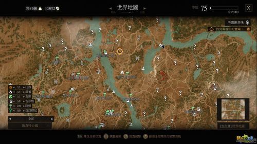 巫师3陶森特什么时候去？我的世界巫师去哪里