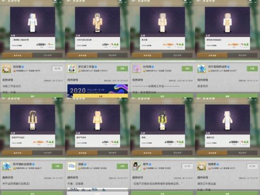 我的世界蛋仔皮肤怎么用？我的世界手套哪里有