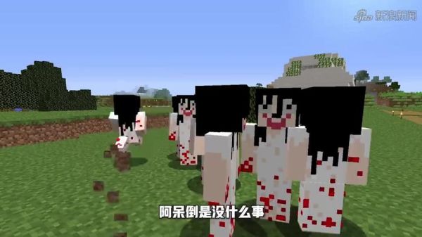 画皮中的女鬼到底是什么？我的世界女鬼哪里来的