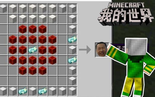 0是不是素数？我的世界零素在哪里