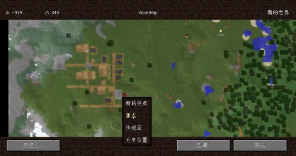 mc创造地图里面找不到家怎么办？我的世界生存哪里设置地图