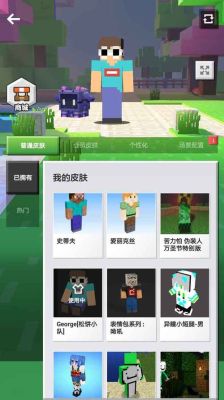 极速巅峰组队排位赛怎么开启？我的世界排位比赛在哪里