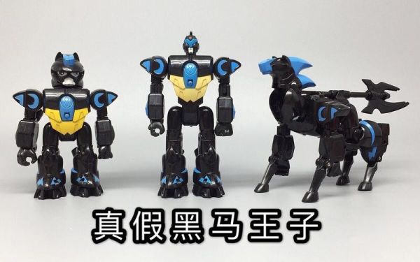 钢甲卡卡龙里面卡卡龙和黑马王子哪个厉害？我的世界黑马王子在哪里