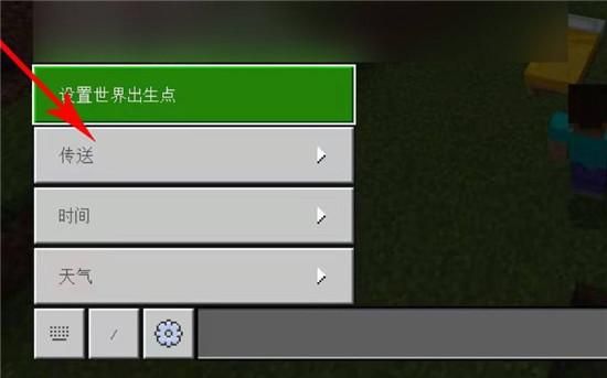 我的世界安卓攻略？说说网易我的世界在哪里