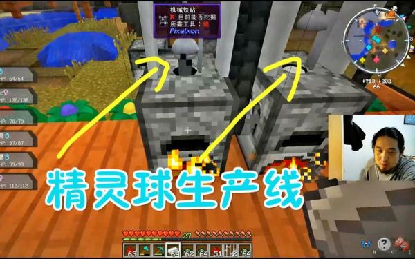 我的世界冰与火之歌小精灵怎么抓？我的世界宠物精灵在哪里