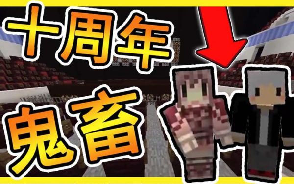 在人群里拥抱是什么歌？我的世界羽神在哪里