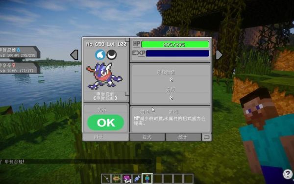 神奇宝贝中，小智的神气宝贝里那几只是放生的？我的世界臭臭泥在哪里