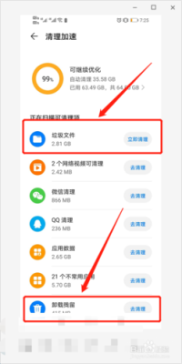 华为手机，内部存储路径/storage/emulated/0/DCIM/Camera为何在文件里找不到？我的世界手机存储在哪里