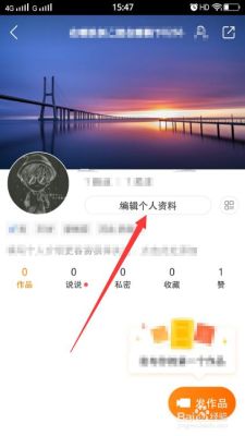 在快手极速版怎么用好友的id？在哪里分享我的世界账号
