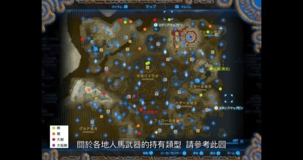 塞尔达传说王国之泪莱尼尔位置？我的世界失落村在哪里