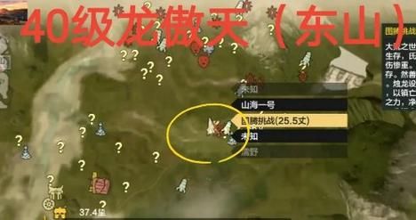 妄想山海里面哪里刷一级游侠最多？我的世界游侠在哪里刷