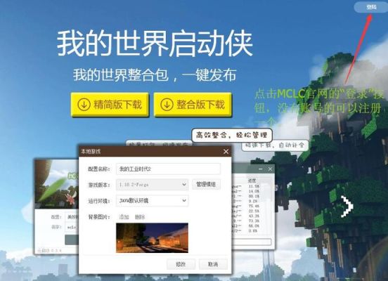 掌上综素怎么查看通过了没？我的世界官方反馈在哪里