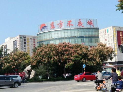 临沂东方不夜城有什么玩的？我的世界东方不夜城在哪里