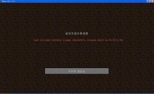 建设银行安全插件安装？我的世界插件哪里下载安全