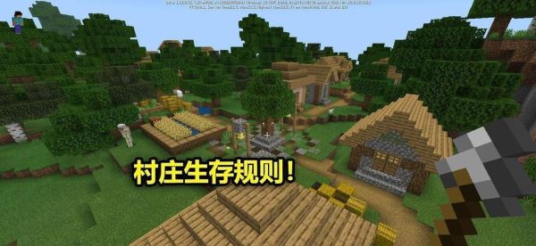 出生在农村介绍？我的世界玩家出生朝向哪里