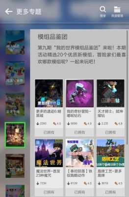 酒类直播需要什么？我的世界品鉴团在哪里