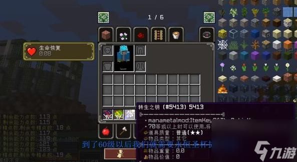 恩特精灵圣杯哪里出？我的世界圣杯在哪里刷