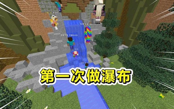 煌山瀑布要门票吗？我的世界免费瀑布在哪里