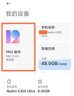 红米k40开发版如何下载？我的世界开发版哪里下载