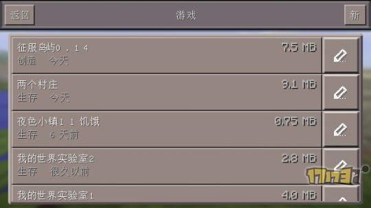 OPPO版我的世界存档路径是什么？我的世界sd卡在哪里