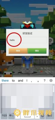 为何在微信上搜不到好友？在哪里搜索好友我的世界