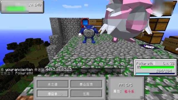 口袋妖怪火红如何快速找到游泳术？我的世界游泳精灵在哪里