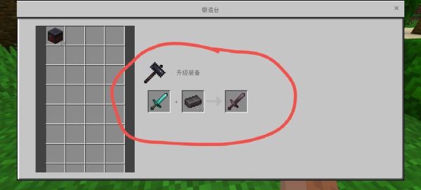 我的世界三国赤壁怎么升级锻造台？我的世界铸造台哪里有