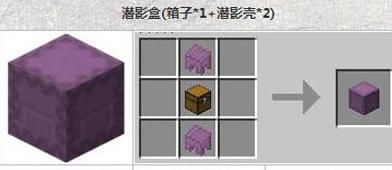 我的世界怎么获得32k潜影盒？我的世界外岛在哪里