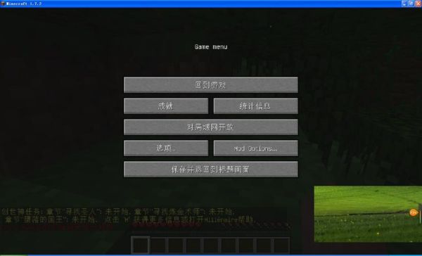 为什么我手机我的世界老显示无响应？我的世界从哪里看画质