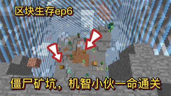我的世界原版生存如何快速找到钻石？我的世界怪物在哪里生存