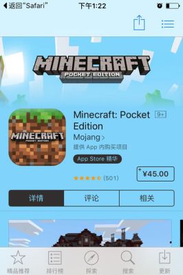 2345怎么下载我的世界？在哪里下我的世界好
