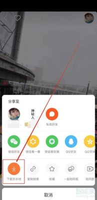 怎样找到快手里面的歌曲？我的世界歌曲相册在哪里