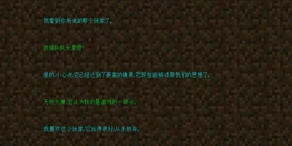 绿的宿命这首诗是什么？我的世界宿命在哪里
