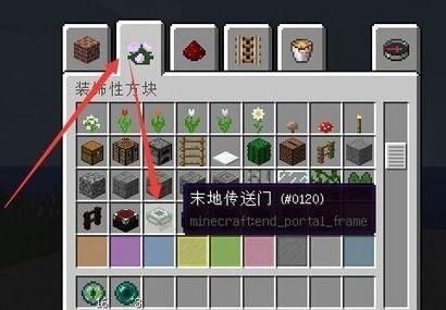 网易我的世界如何召唤结构方块？我的世界方块在哪里看到