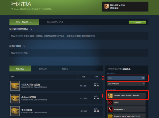 csgo怎么在游戏里开箱？我的世界开箱模式在哪里
