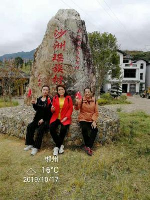汝城沙洲要不要门票？我的世界沙洲村在哪里
