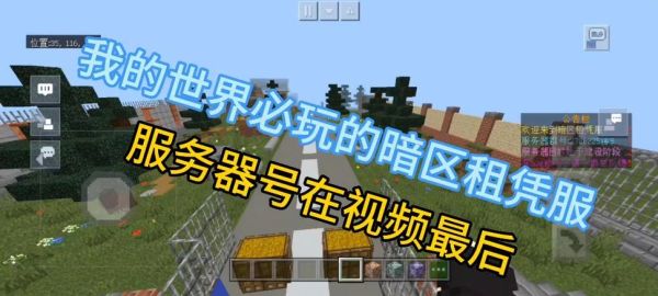 暗区突围哪里刷精英人机？我的世界在哪里看人机