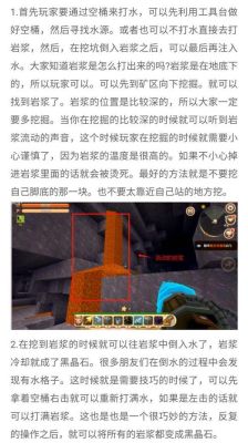 迷你世界怎么做水下暗道？我的世界暗道在哪里刷